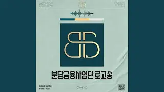 Hwang Heejung Theme Song