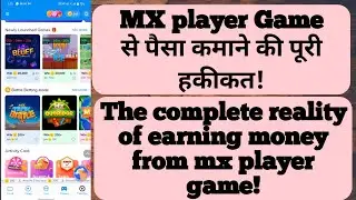 MX player Say paise Kaise kamaye | MX player earning karni ki sachchai| How to earn money MX player