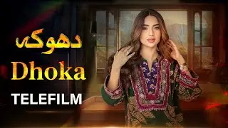 Dhoka – Short Film | Ali Abbas  & Saboor Aly | Emotional Story | Telefilm | LTN Films