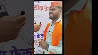 श्रीरामपूर #विधानसभा 2024 || सागर बेग,भाला फेक || हवा कोणाची #राजकारण