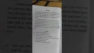 sub  =Nitishikshya