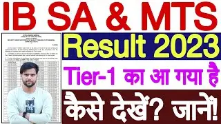 IB SA Result 2023 Kaise Dekhe | IB SA MTS Result 2023 | IB SA Tier 1  Result 2023 | IB Result 2023