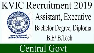 KVIC Recruitment 2019 | Assistant, Executive Posts