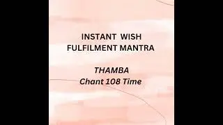 wish fulfilment#switchwords#mantra#mantraword#occult#astronumero#numero