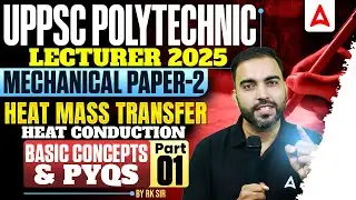 UPPSC Polytechnic Lecturer 2025 🔥 Mechanical Paper-2 | Heat mass transfer  | Basic Concepts & PYQs