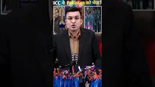 💲💯🏏 Pakistan cricket icc action || Pakistan boycott icc #viral #icc #t20worldcup #cricket #indvspak