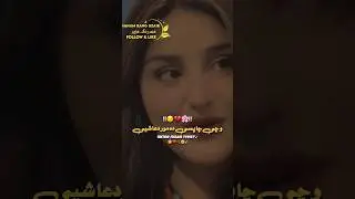 che chapse da mor dwa shi Karan Khan best song 😩❤️&zwj;🩹🌸 don't under review my video please YouTube