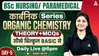 BSc Nursing / Paramedical Organic Chemistry Theory and MCQs | Day-5 | Sunny Ma'am