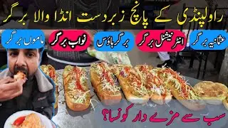 Best Burger In Rawalpindi | Anday Wala Burger | Egg Burger Rawalpindi