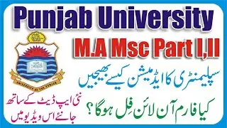 Punjab University Admission 2021 | Latest Update Punjab University | How To Apply PU MA Admission