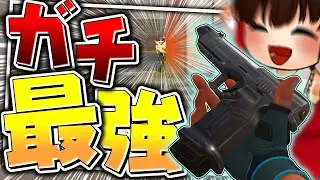 [VALORANT] The new weapon 