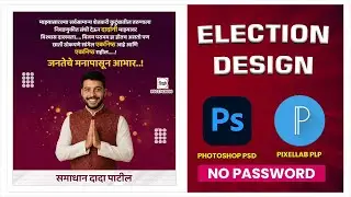 Election design | Photoshop PSD & Pixellab PLP Files Download