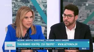 Κόντρα Ζ. Ράπτη, Λ. Καρχιμάκη & Ρ. Σβίγκου για τις δημοσκοπήσεις και την τραγωδία στη «Βιολάντα»
