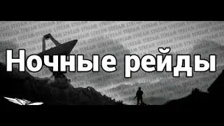 RUST! Рейд на официальном сервере. развели как лоха хД