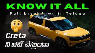 Tata Sierra the Real Creta Killer? Full Breakdown in 8 Segments 🔥