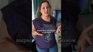 Вас ругали за оценки?Напишите в комментариях