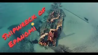 Lost Places - Shipwreck of Epanomi  | Ναυάγιο Επανομής