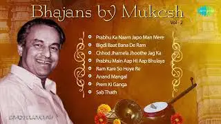 RAM KARE SO HOYE RE MANWA - MUKESH -TRADITIONAL / MADHUKAR RAJASTHANI - LACHHIRAM ( NON FILM ALBUM )