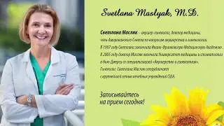 Dr.  Svetlana Maslyak, MD