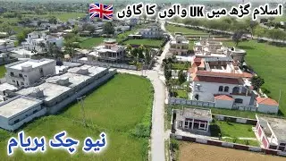 A Village of UK People in Mirpur | نیو چک ہریام | Islamgarh Mirpur Azad Kashmir