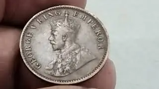 1917 Very Rare Coin One Quarter Anna George V Coin Value And History