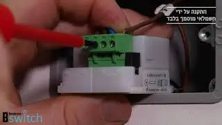 מודול זירו שתי תאורות