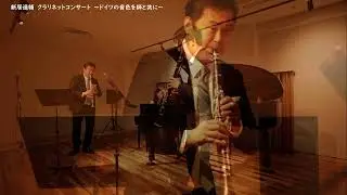 C.Baermann:Duo Concertant for 2 Clarinets and Piano op. 33