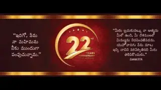 Every month second Tuesday prayer||Celebrating 22nd Anniversary