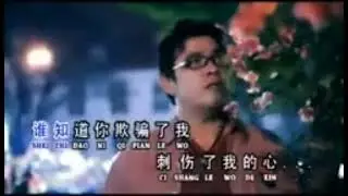 你曾经爱过我 Ni chen jing ai guo wo ... Huang Ke Cheng..karaoke...no vocal 