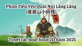 Tiểu Y&ecirc;u Qu&aacute;i N&uacute;i L&atilde;ng L&atilde;ng Full Thuyết Minh Nobody - L&agrave;ng l&agrave;ng shān xiǎo yāo gu&agrave;i《浪浪山小妖怪》(2025)