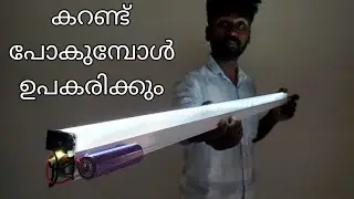 Rechargeable LED emergency light making old LED tube|DIY|lifehack