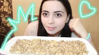 400 ФИСТАШЕК ЗА РАЗ/ MUKBANG / #AykaEmilly