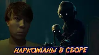 ДЯДЯ С РУЧКОЙ! ➤ Little Nightmares III ➤ С ЗЕФЕКСОМ ➤ #7