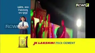 One Arrested in Puri For Firing in Dance Stage