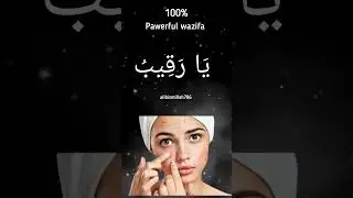 ya rakeebo Wazifa for pimples#pimples #shots #allah #wazifa #alibismillah786