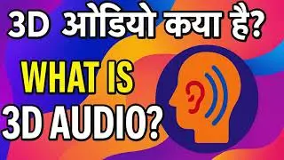 What is the meaning of 3D Audio in Hindi | 3D Audio ka matlab kya hota hai #3DAudio #WordMeaning