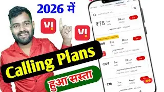 vi recharge plan 2026 | vi calling plans 2026 | vi recharge plans 2026 | vi only call recharge
