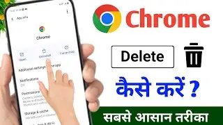 google chrome ko uninstall kaise kare |  google chrome ko delete kaise kare how to uninstall chrome