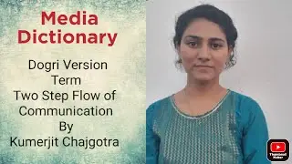 Media Dictionary (Dogri Version): Two Step Flow of Communication by Kumerjit Chajgotra