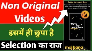 Moj App Better Luck Next Time Problem || Moj For Creator Mfc Form Reject Reason