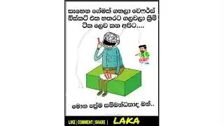 FB  FUN  POSTS