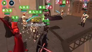 SWGOH Rex back? Vs EP meta AUTO