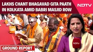 Kolkata Gita Event | Lakhs Chant Bhagavad Gita Paath In Kolkata Amid Babri Masjid Row