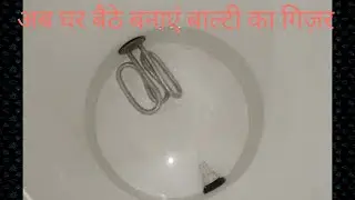 How to make geyser with a bucket at home