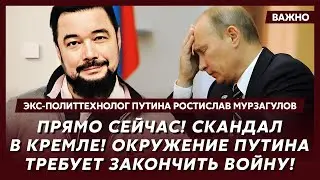 Экс-политтехнолог Путина Мурзагулов: Сенсационное заявление Зеленского! Начинается страшное!