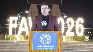 احتفال ( عيد الجيش الباسل ) الذي اقامة شارع الفاو الثقافي مع فقرات منوعة ورسم مباشر