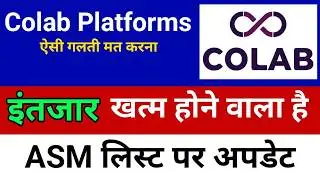 इंतजार खत्म हुआ है Colab Platforms Share News | Colab Platforms Share | Colab Platforms Latest