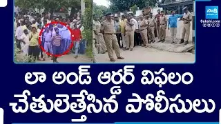 MP Mithun Reddy Attack in Punganur | TDP Attack on YSRCP Leaders |@SakshiTV