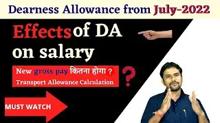 DA hike for central government employees in July-2022|| transport allowance calculation||