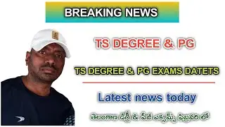 Ts Degree 1st sem & Pg 1-3 Sem exam Dates | Ts degree & Pg exam Dates | Degree 1st sem | Pg 1- 3 sem